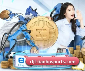 天博体育 APP 界面